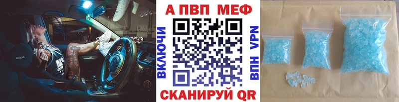 где продают   Оха  блэк спрут ТОР  Alpha PVP VHQ 