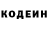 Героин хмурый Venm 77
