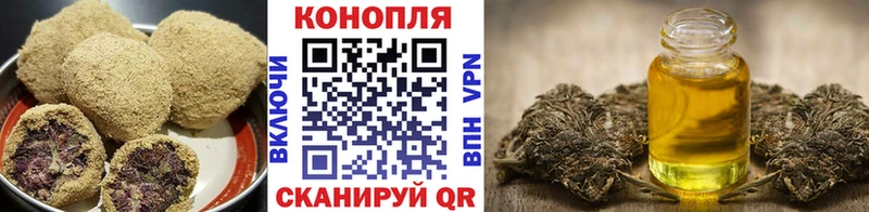 Canna-Cookies конопля  Оха 