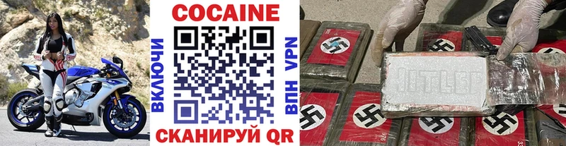 COCAIN VHQ  Оха 