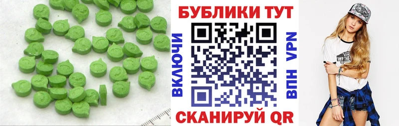 наркота  Оха  ЭКСТАЗИ TESLA 