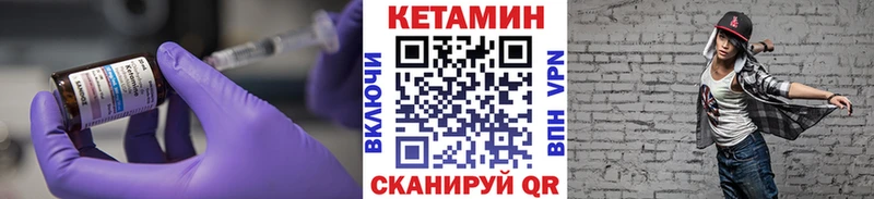 mega онион  купить наркотик  Оха  КЕТАМИН ketamine 