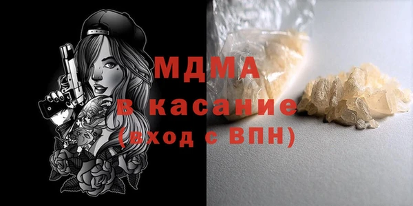 ALPHA-PVP Новокубанск