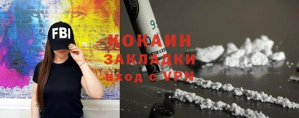 ALPHA-PVP Новокубанск
