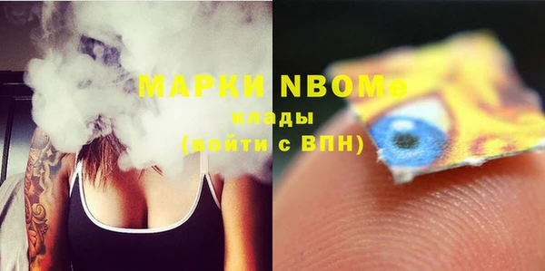 apvp Нея