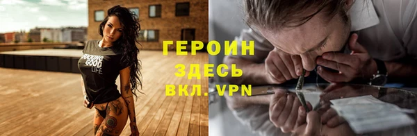 индика Нефтегорск