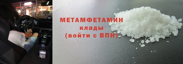 ALPHA-PVP Новокубанск