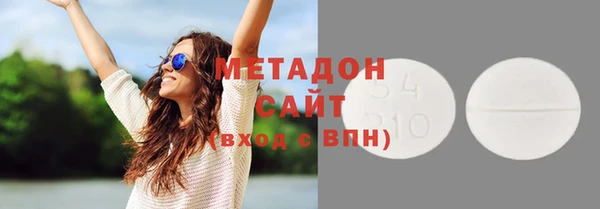 индика Нефтегорск