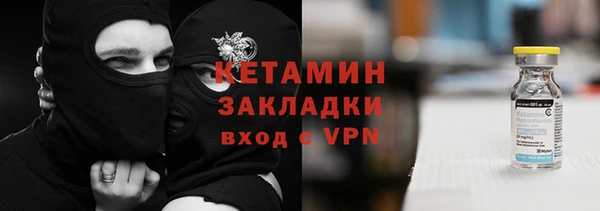 гашик Нефтекумск