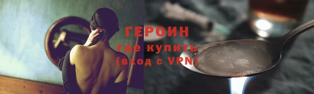 гашик Нефтекумск