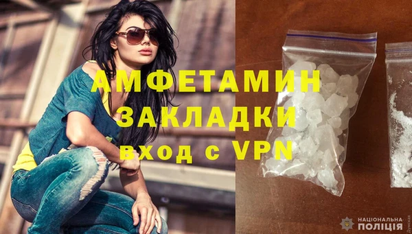 гашик Нефтекумск