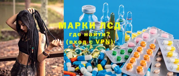 первитин Новозыбков
