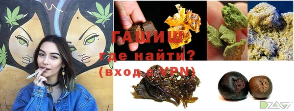 гашик Нефтекумск