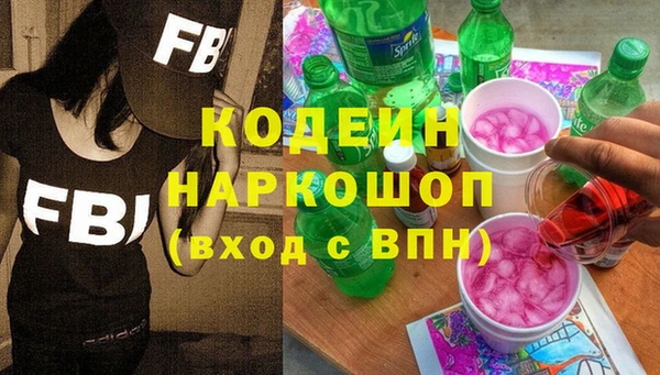 гашик Нефтекумск