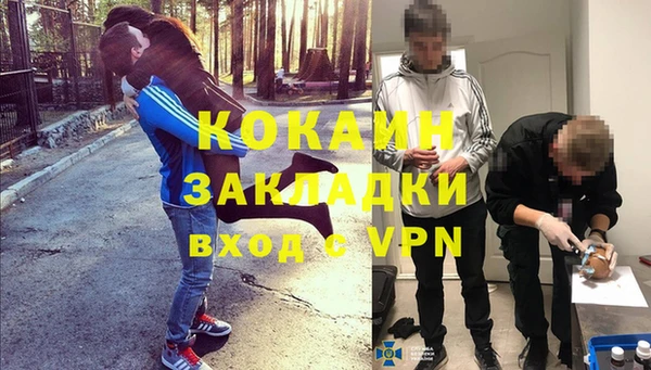 ALPHA-PVP Новокубанск