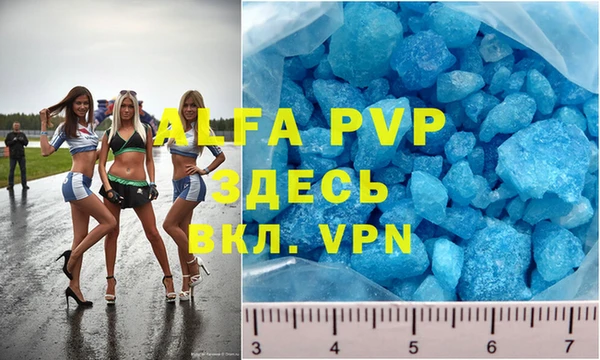 apvp Нея