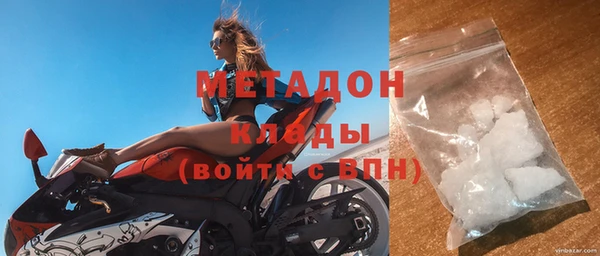 гашик Нефтекумск