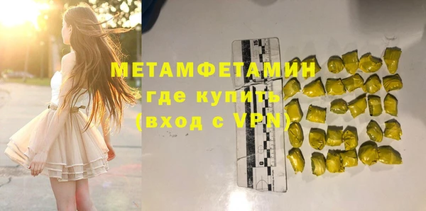 гашик Нефтекумск