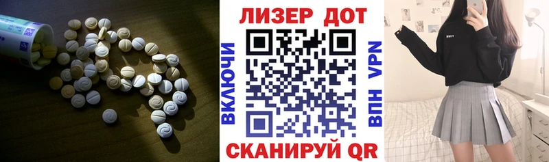 Лсд 25 экстази ecstasy  Оха 