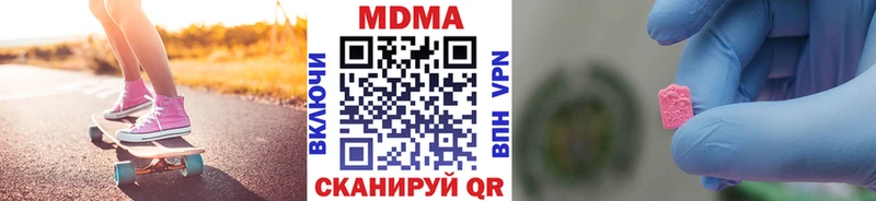 MDMA молли Оха
