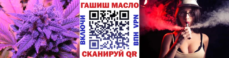 ТГК гашишное масло  Оха 