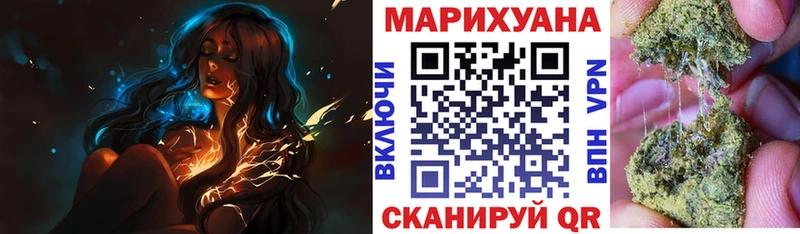МАРИХУАНА THC 21%  купить наркотики сайты  Оха 